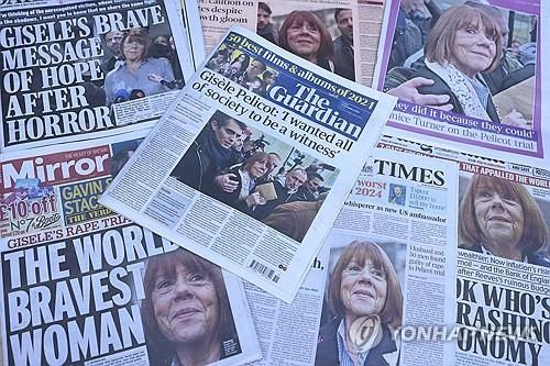 지젤 펠리코 사건을 1면에 다룬 세계 신문들