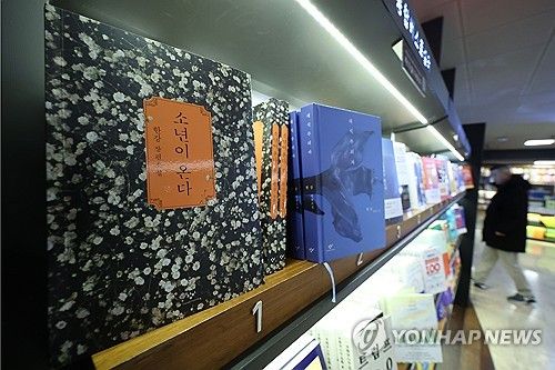 서점가 베스트셀러