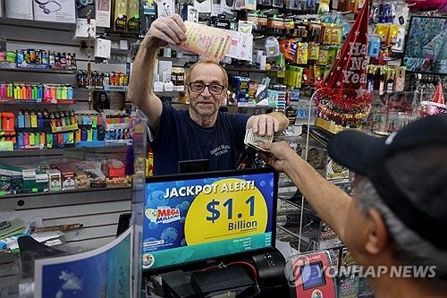 메가 밀리언스 복권 판매소