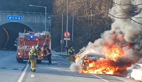 영주 차량 화재 진화