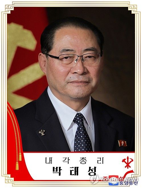 북한 새 내각총리로 임명된 박태성 상무위원회 위원
