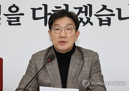 '무안 제주항공 참사' 관련 긴급회의 소집한 권성동 권한대행