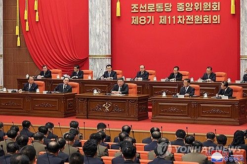 김정은, 노동당 중앙위위원회 제8기 제11차 전원회의 주재
