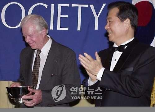 김대중 전 대통령과 지미 카터 미국 전 대통령