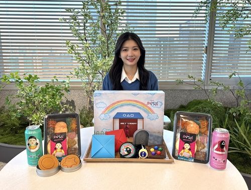 GS25, '오징어 게임'에 등장하는 민속놀이 상품 판매 - 1