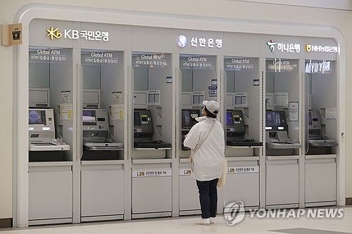현금자동입출금기(ATM)