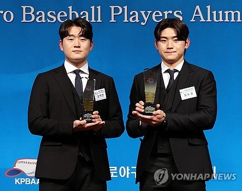 최고의 선수상과 최고의 신인상