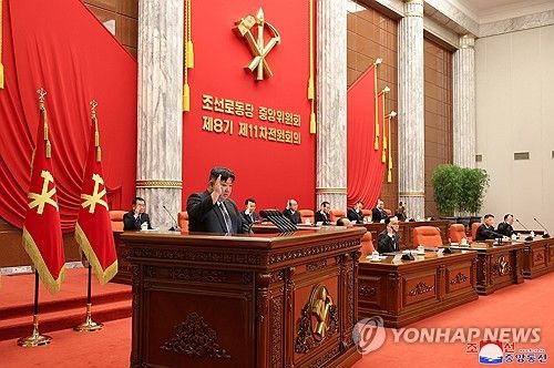 김정은, 노동당 중앙위위원회 제8기 제11차 전원회의 주재