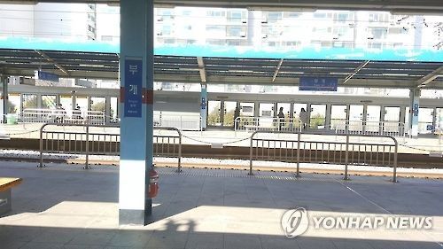 경인국철 1호선 부개역