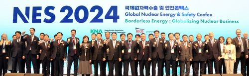 국제 원자력 수출 및 안전 콘펙스 기념 촬영