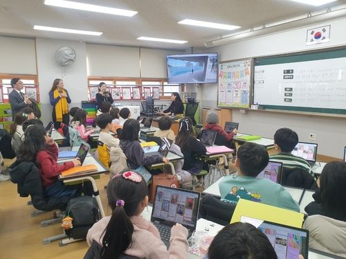 산의초 디지털 기반 수업