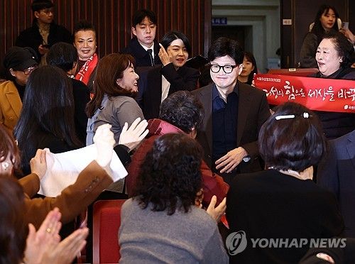 당 여성정치아카데미 참석한 한동훈 대표