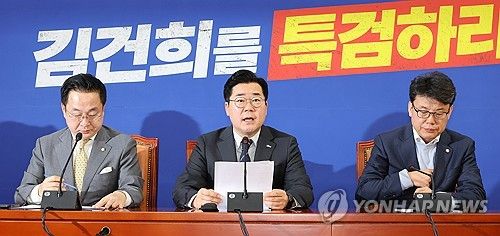 발언하는 박찬대 원내대표