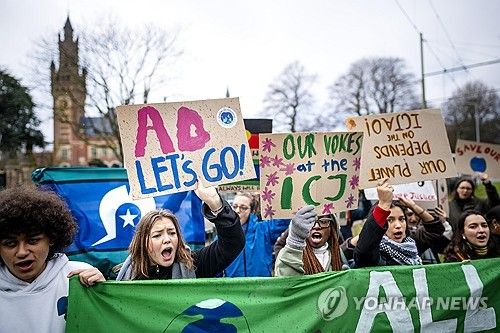 국제사법재판소 앞 기후변화 대응 촉구 시위
