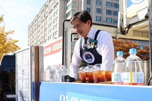 탄핵다방 운영하는 조국 대표