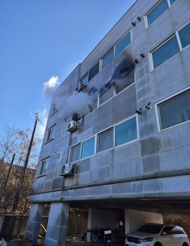 불이 난 다가구주택