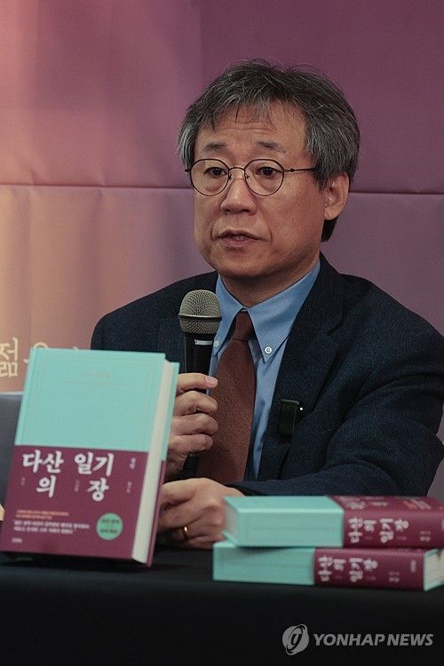'다산의 일기장' 출간한 정민 교수
