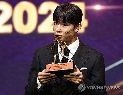 2024 K리그1 영플레이어 양민혁