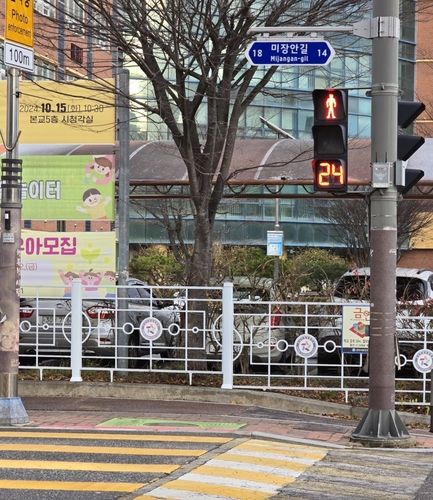 적색 잔여시간 표시 신호등