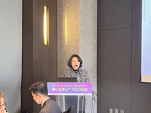 3일 기자간담회에서 발언하는 박희경 사노피 백신사업부 박희경 대표