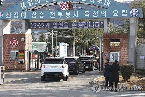 동반입대하는 BTS 지민·정국