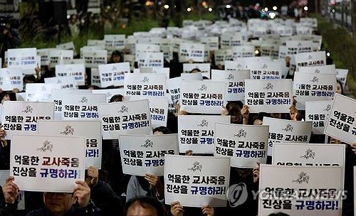 '인천 특수교사 사망' 진상 규명 촉구