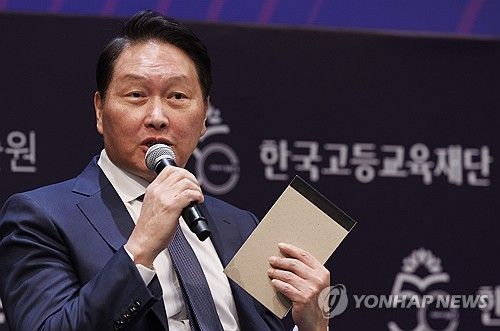 최태원 SK그룹 회장이 생각하는 미래 인재상?