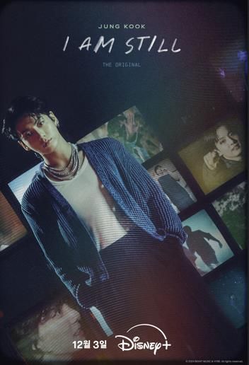BTS 정국 다큐 영화 확장판, 디즈니+에서 공개