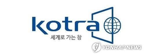 코트라 CI
