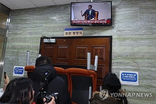 계엄 해제 요구 결의안 가결 지켜보는 국회 관계자들