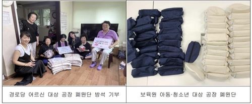 서울시 기후행동 여가생활 스토리 공모전 '에코미싱유' 팀 후기