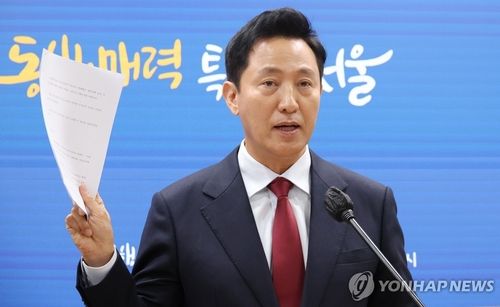 명태균 고소장 들어 보이는 오세훈 시장