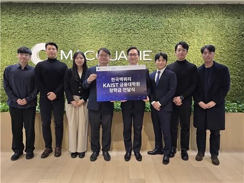 [한국맥쿼리 제공. 재판매 및 DB 금지]