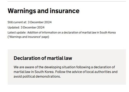 주한영국대사관 비상계엄 선포 관련 공지