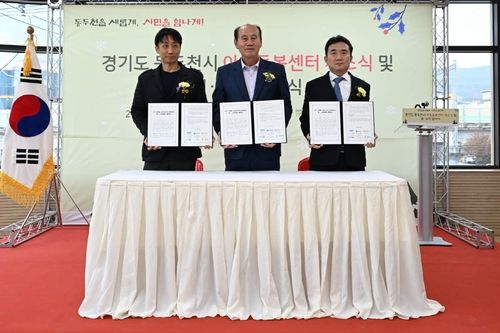 초등돌범 스마트 안심 셔틀버스 개통 행사