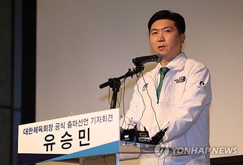 '대한체육회장 선거 출마' 기자회견 나선 유승민 전 탁구협회장