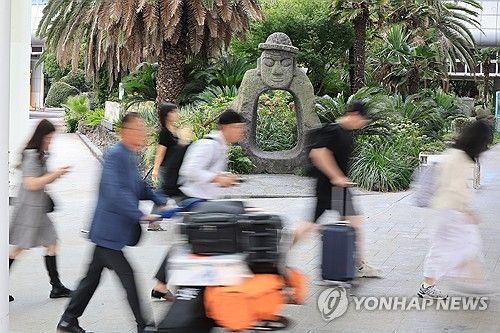 제주국제공항
