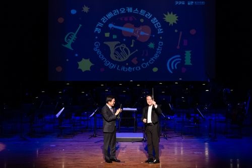 '리베라 오케스트라' 창단