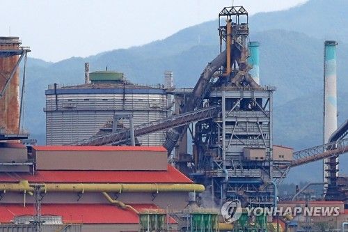 포스코 포항제철소 2고로