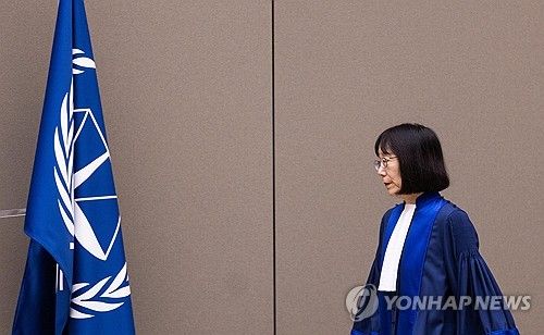 아카네 도모코 국제형사재판소(ICC) 소장