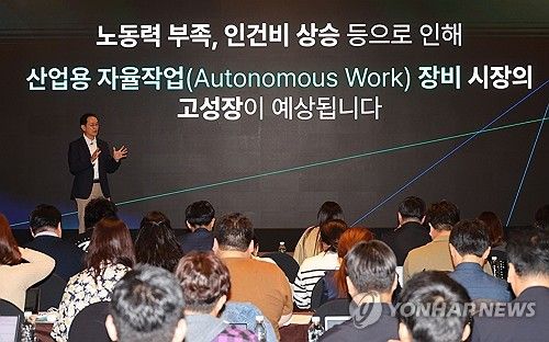 발언하는 스캇 박 두산밥캣 부회장