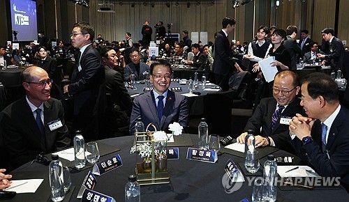 연합인포맥스 KTB 국제 컨퍼런스 개최