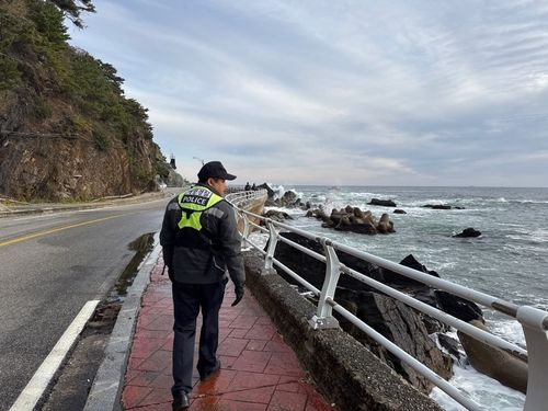 실종자 수색 중인 동해해경