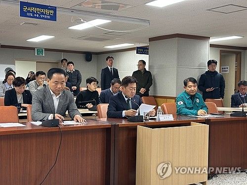 비상계엄 관련 제주도 긴급 영상회의