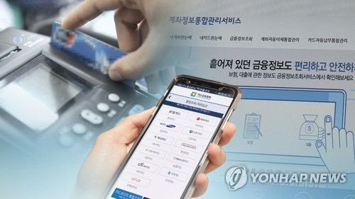흩어진 카드 포인트 한곳에 모아 현금으로 출금 (CG)