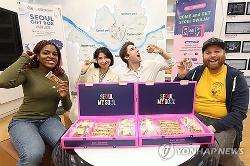 한국 전통간식으로 구성한 '서울기프트세트'