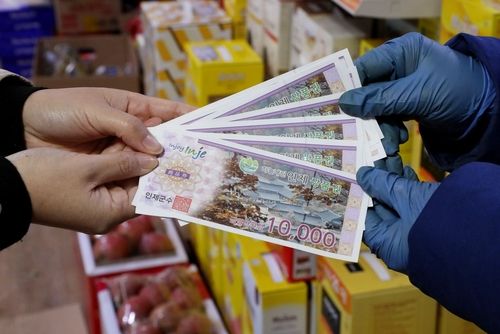 인제사랑상품권