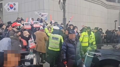 탄핵 반대 집회 참가자들