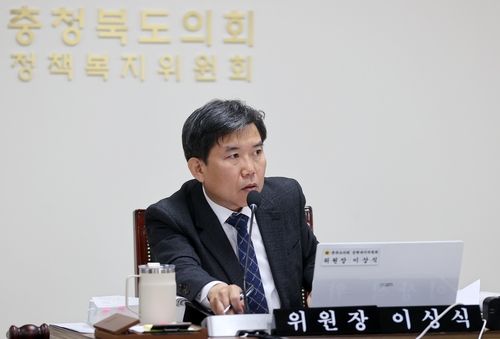이상식 충북도의원