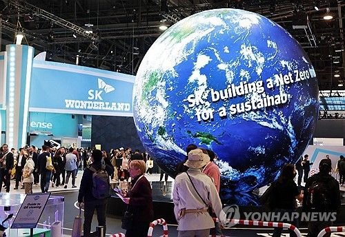'CES 2024' SK그룹 전시관에 설치된 '원더 글로브' [SK 제공. 재판매 및 DB 금지]
